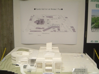 	豊田講堂増築計画の模型